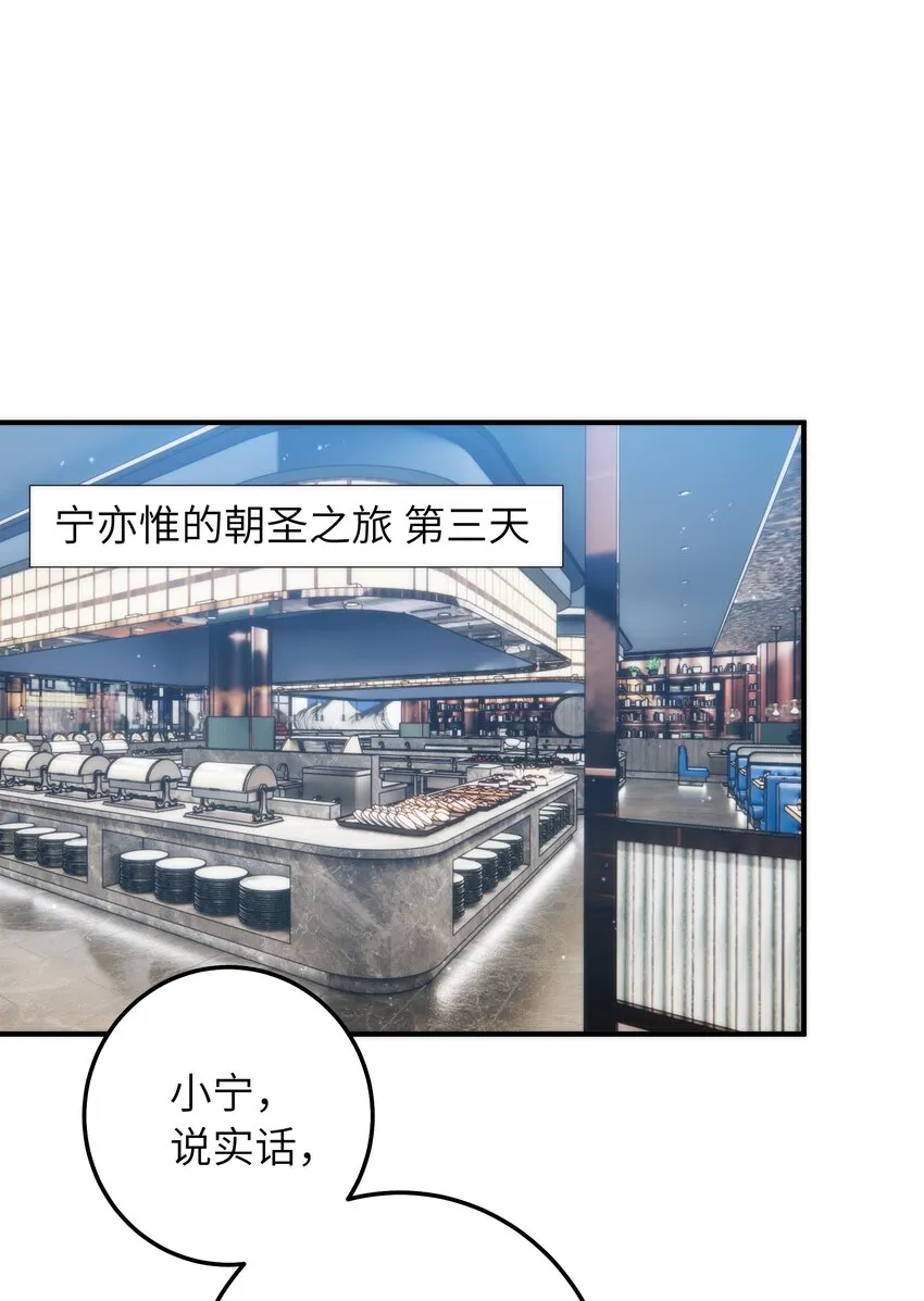 065怎么还是这么笨 第2页