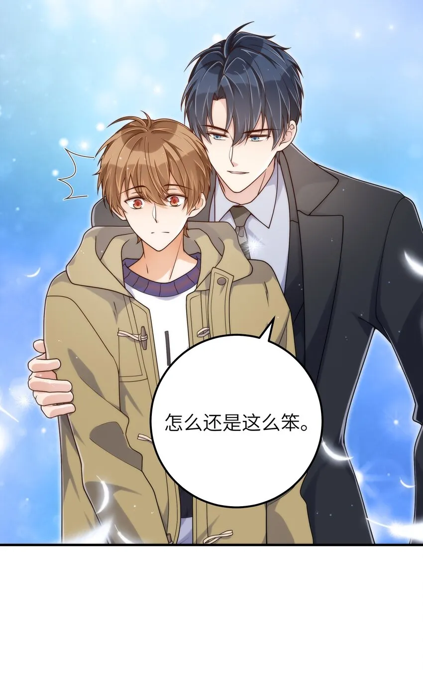 065怎么还是这么笨 第17页