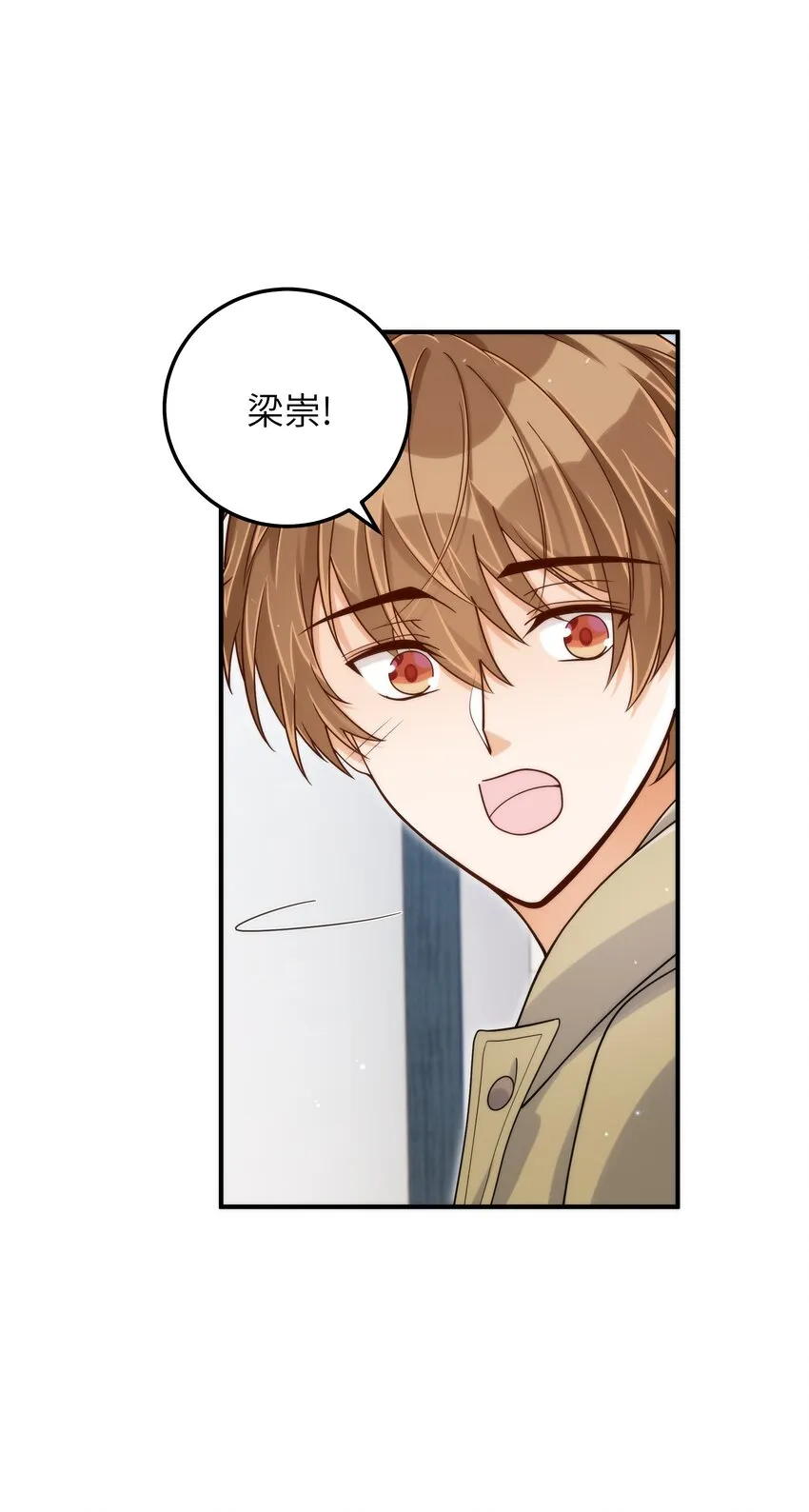 065怎么还是这么笨 第18页