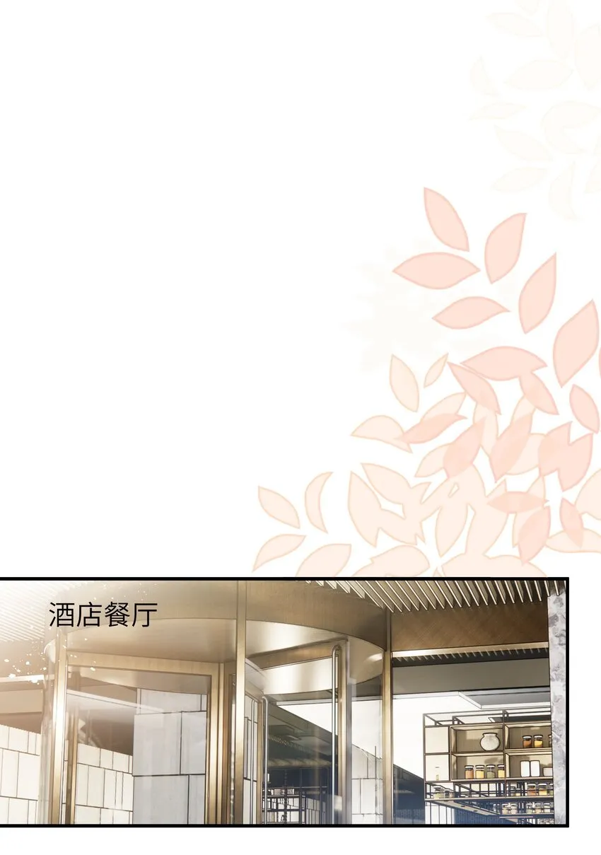 065怎么还是这么笨 第22页