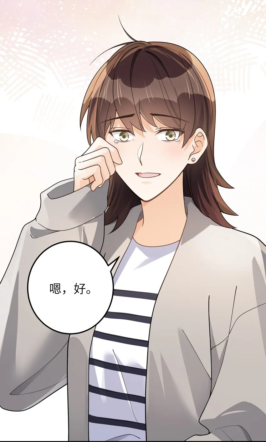 065怎么还是这么笨 第42页