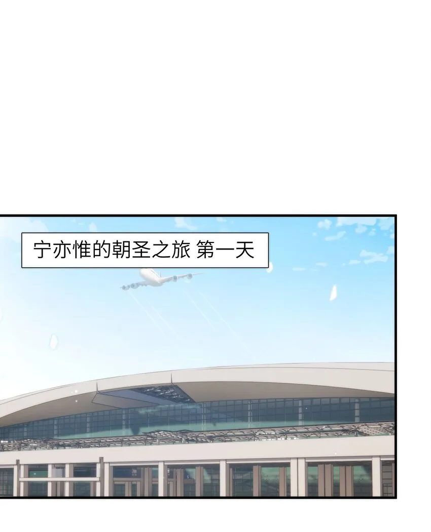 064十分奇妙 第2页