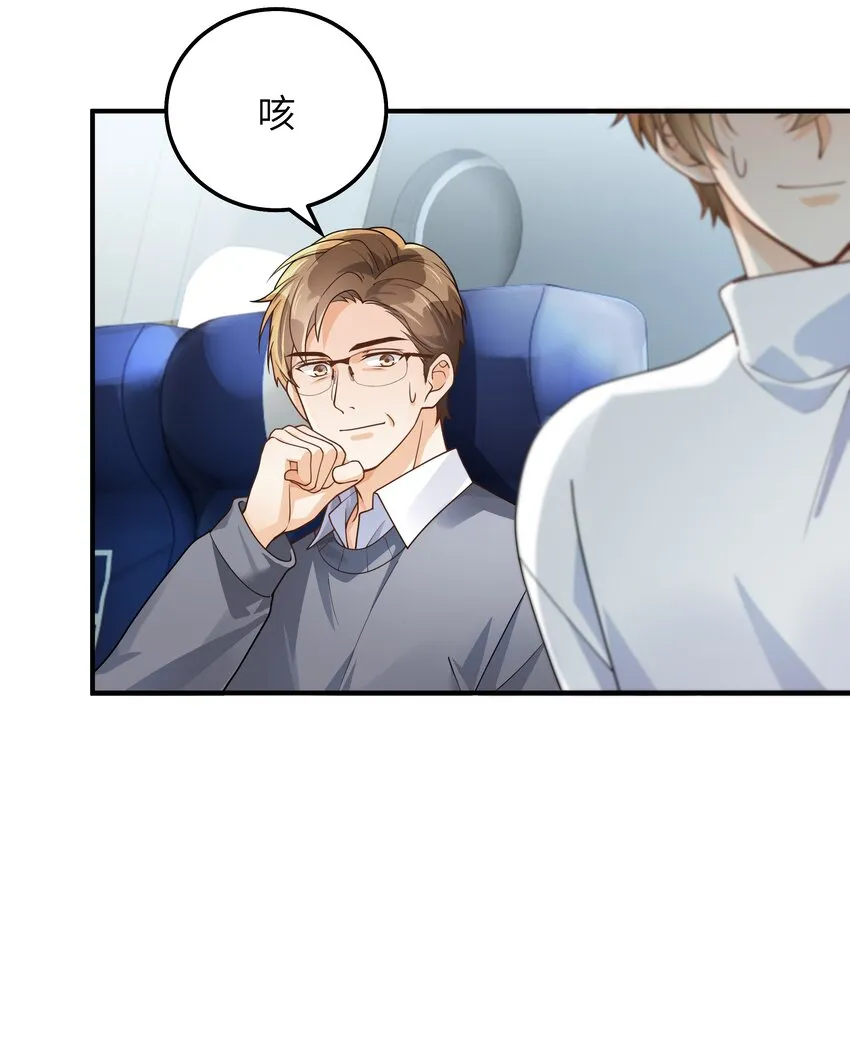 064十分奇妙 第27页