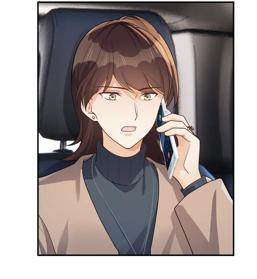064十分奇妙 第30页