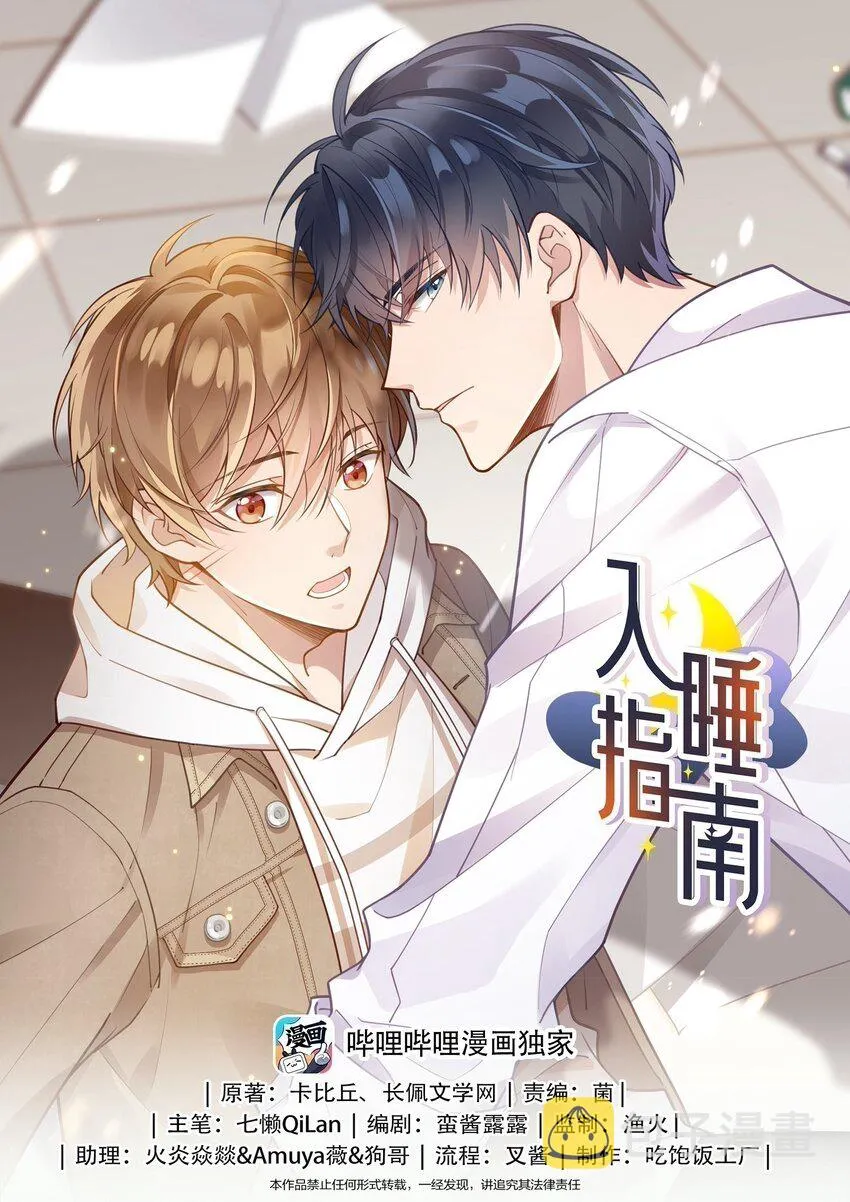 063你怎么欺骗老人家 第1页