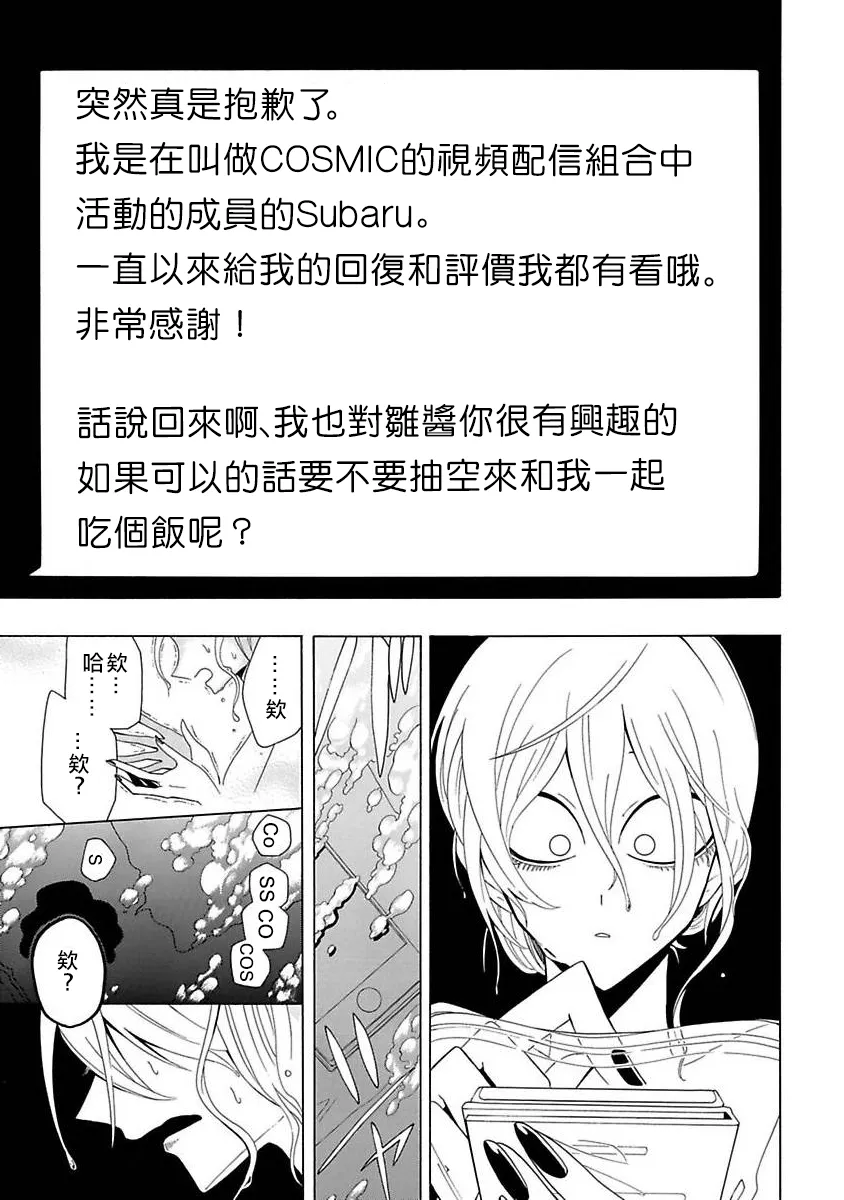第02话 第5页