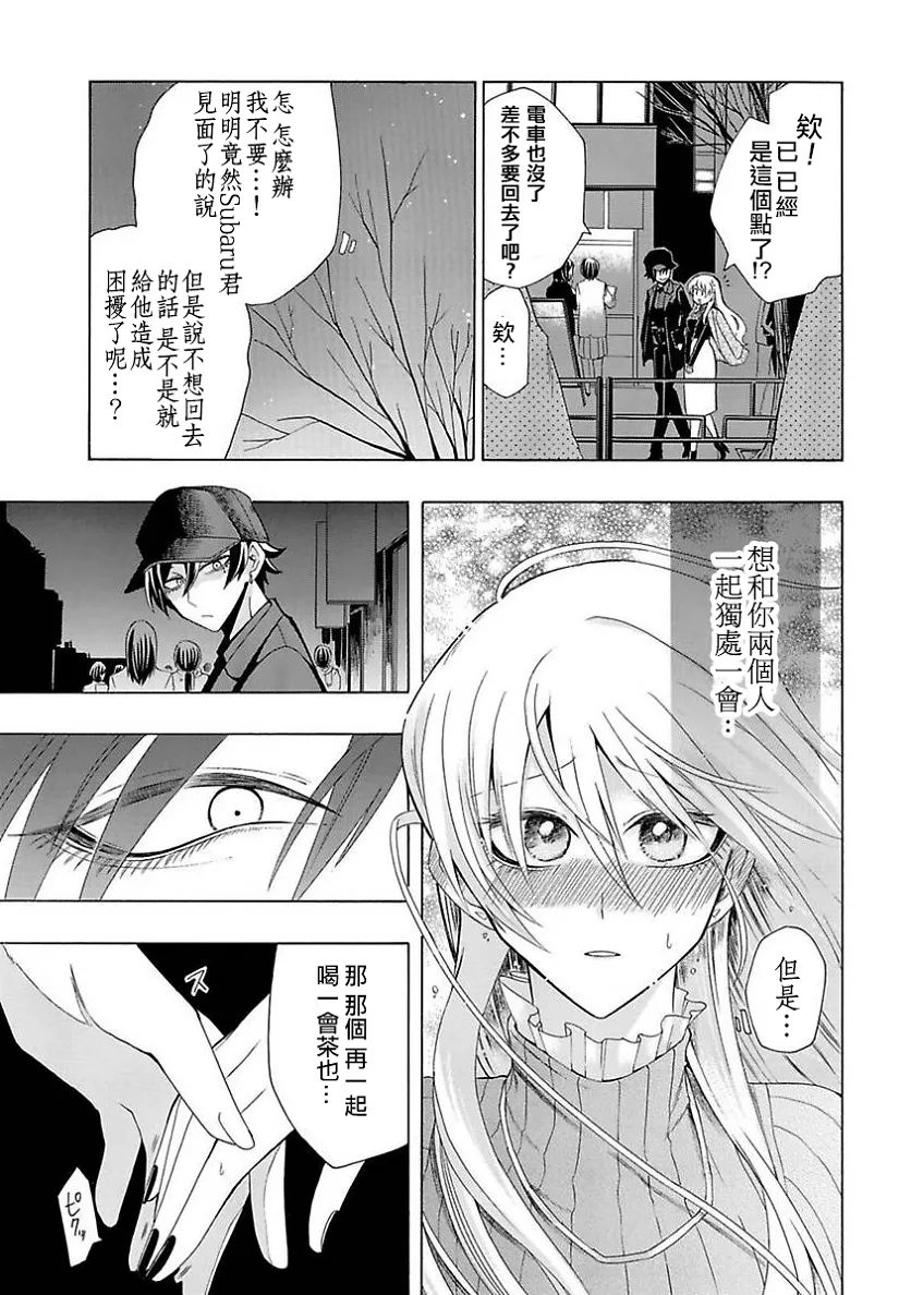 第02话 第15页
