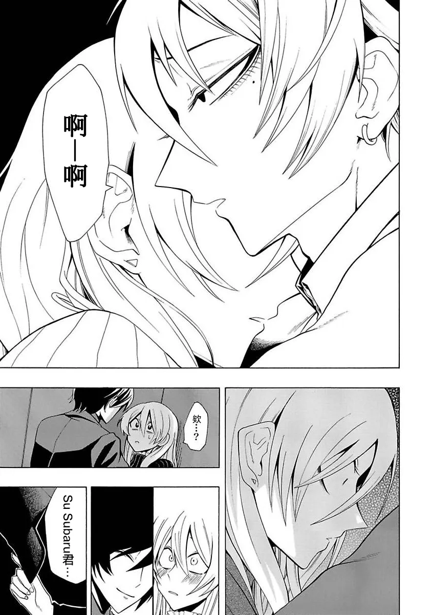 第02话 第19页