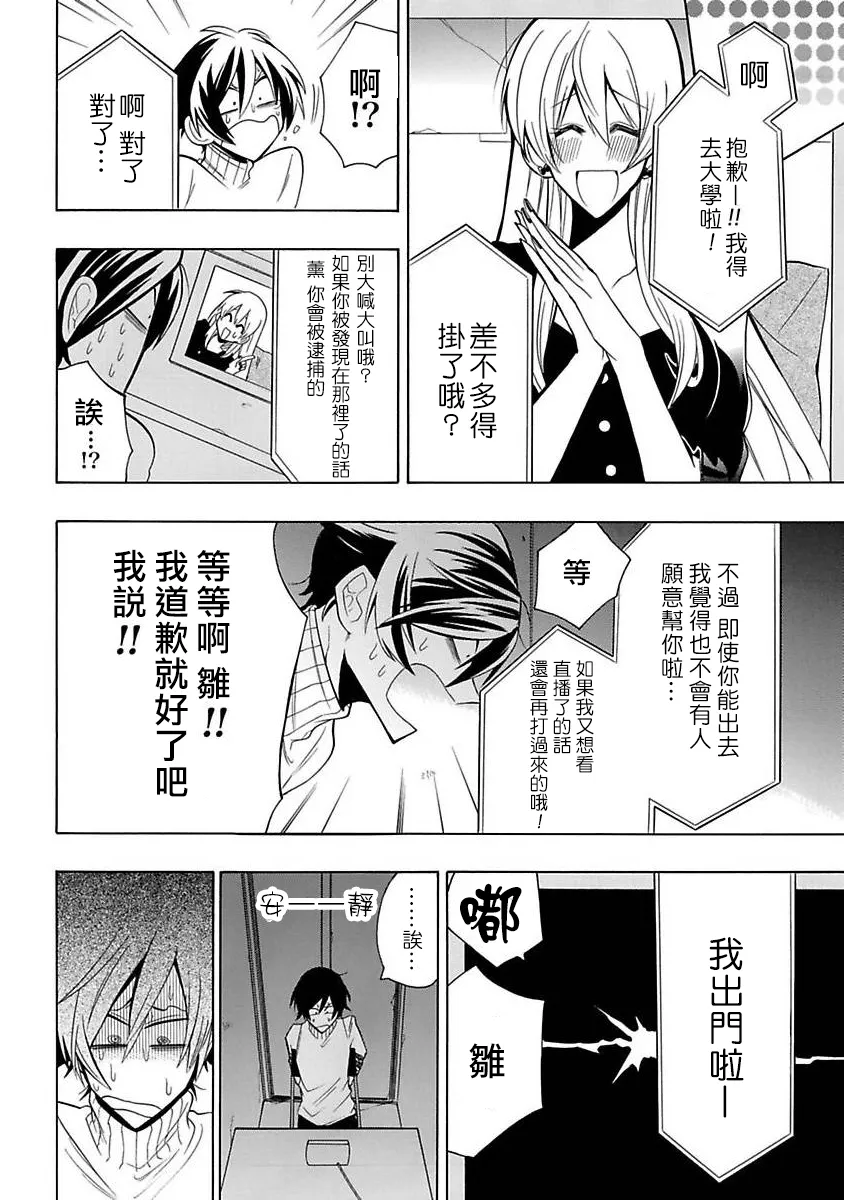 第11话 第14页