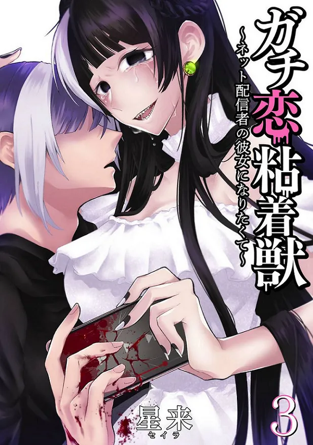第14话 第18页