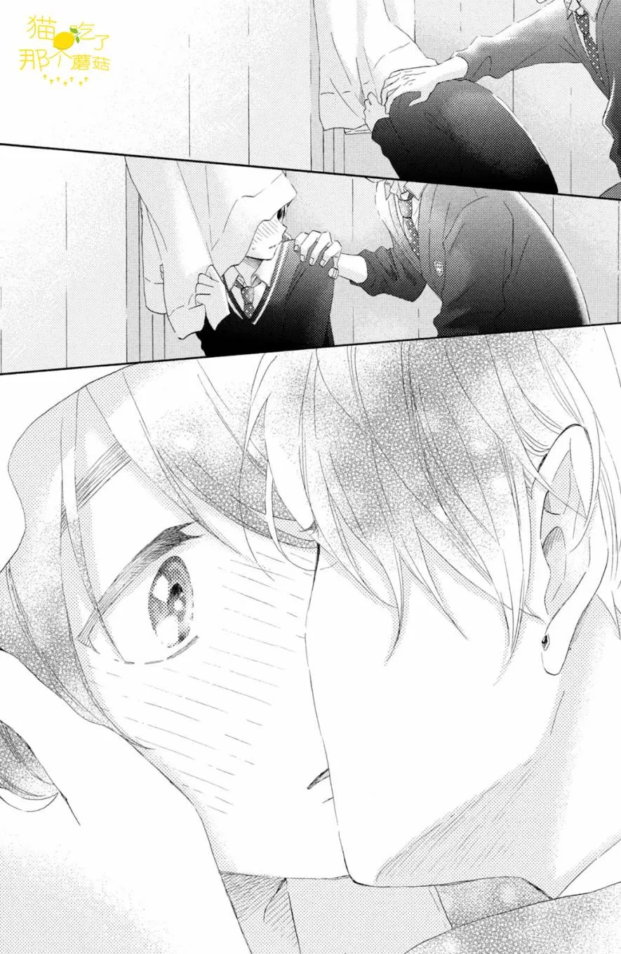 第20话 第一次的校内探险 第42页