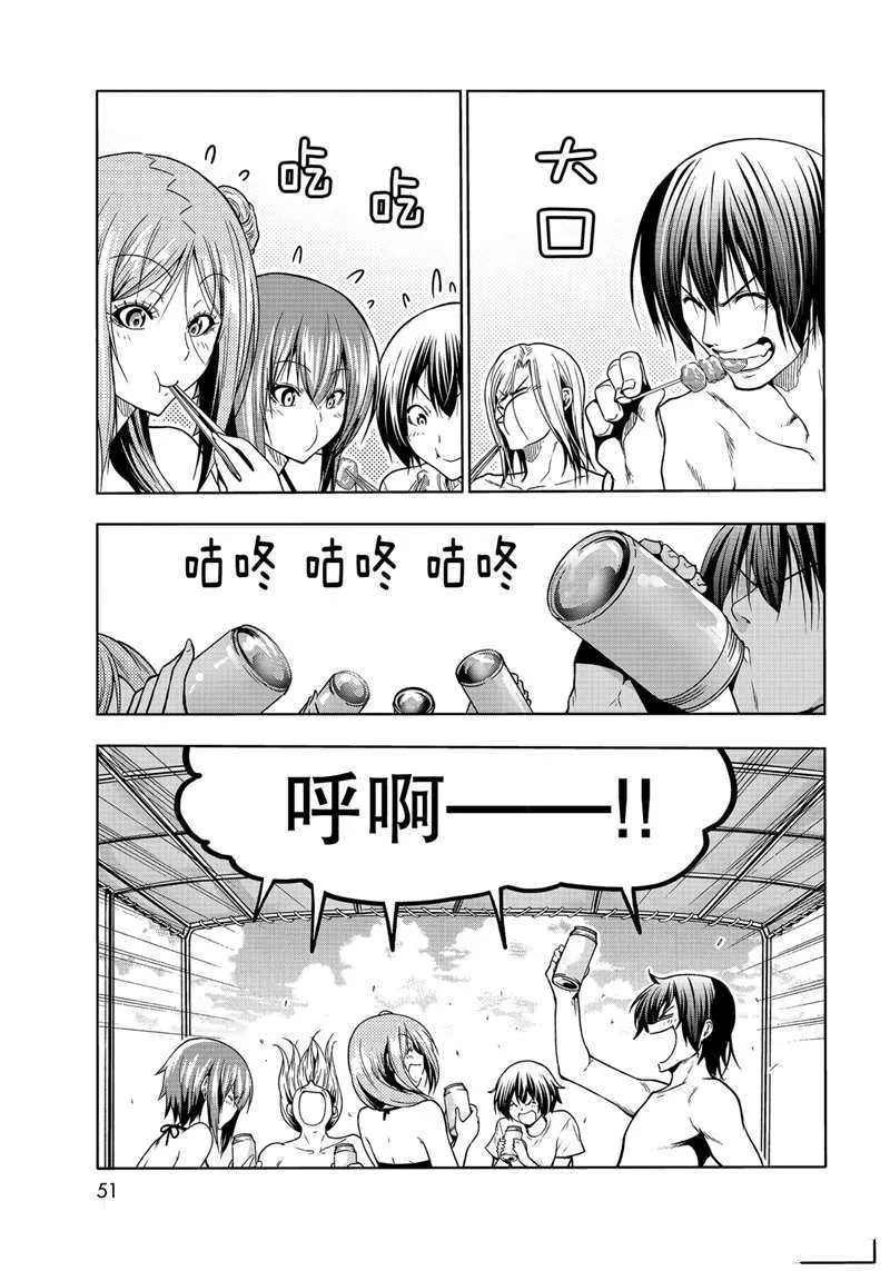 第69话 第13页