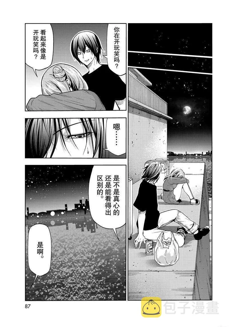 第69话 第49页