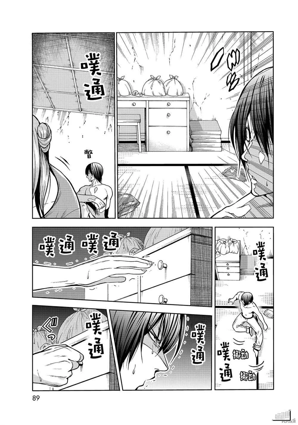 第71话 第33页