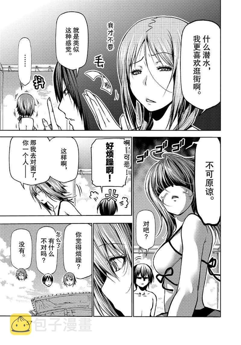 第65话 第16页