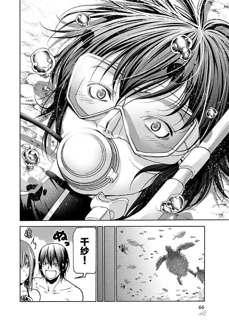 第65话 第25页