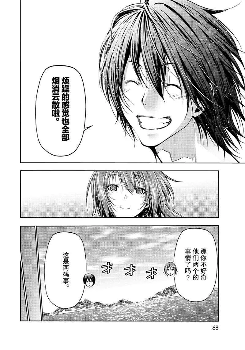 第65话 第27页