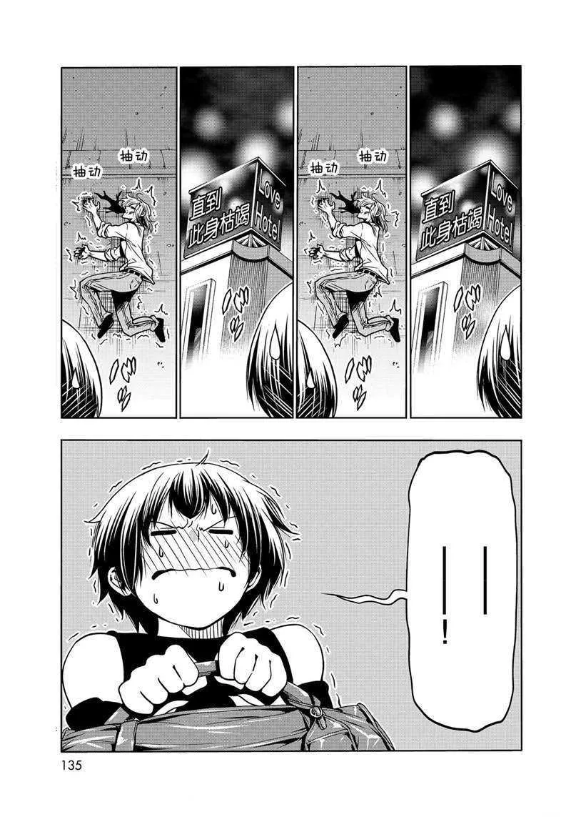 第64话 第49页
