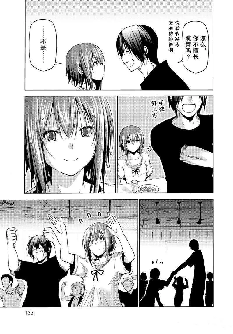 第63话 第27页