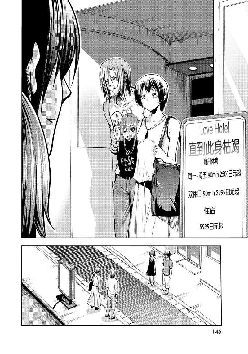 第63话 第40页