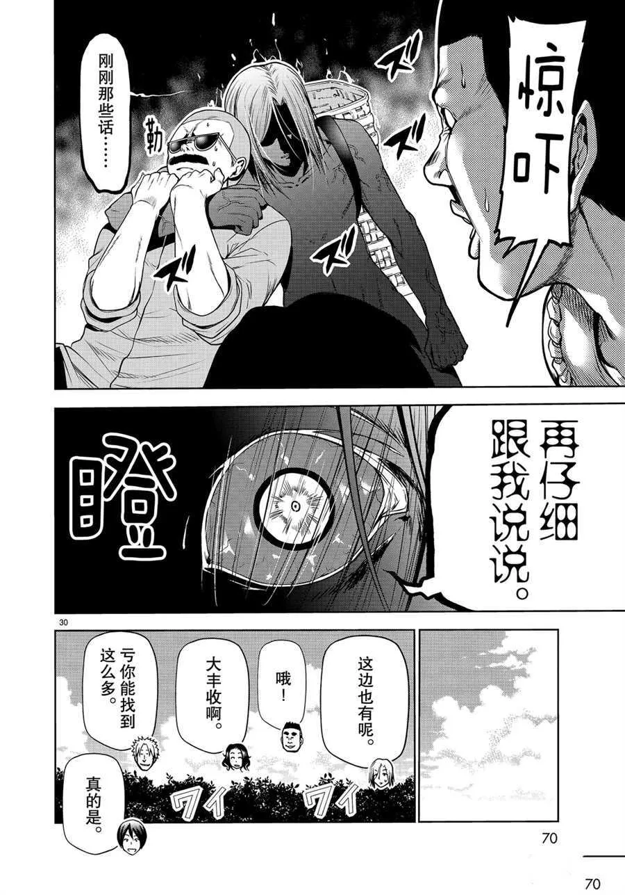 第60话 第30页