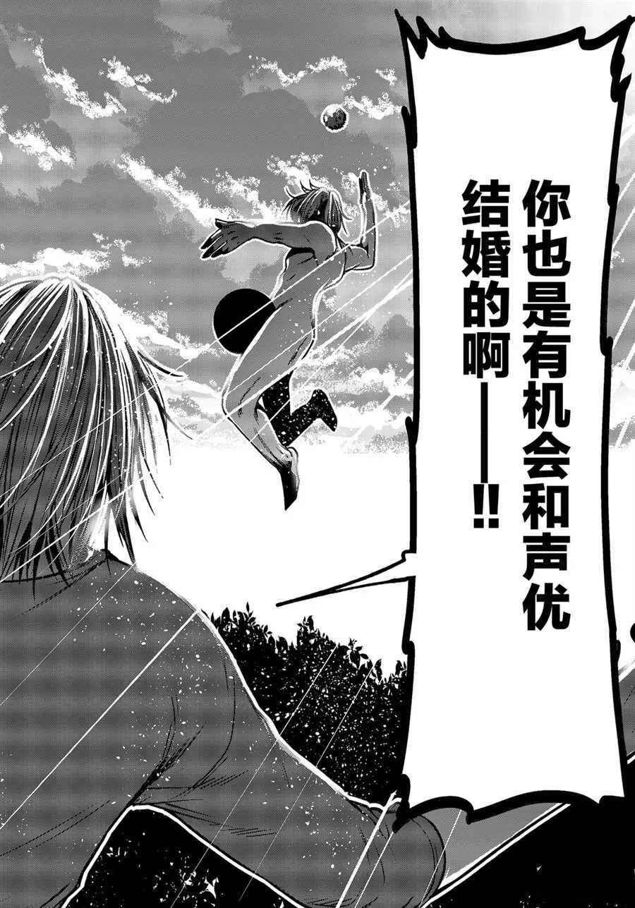 第60话 第44页