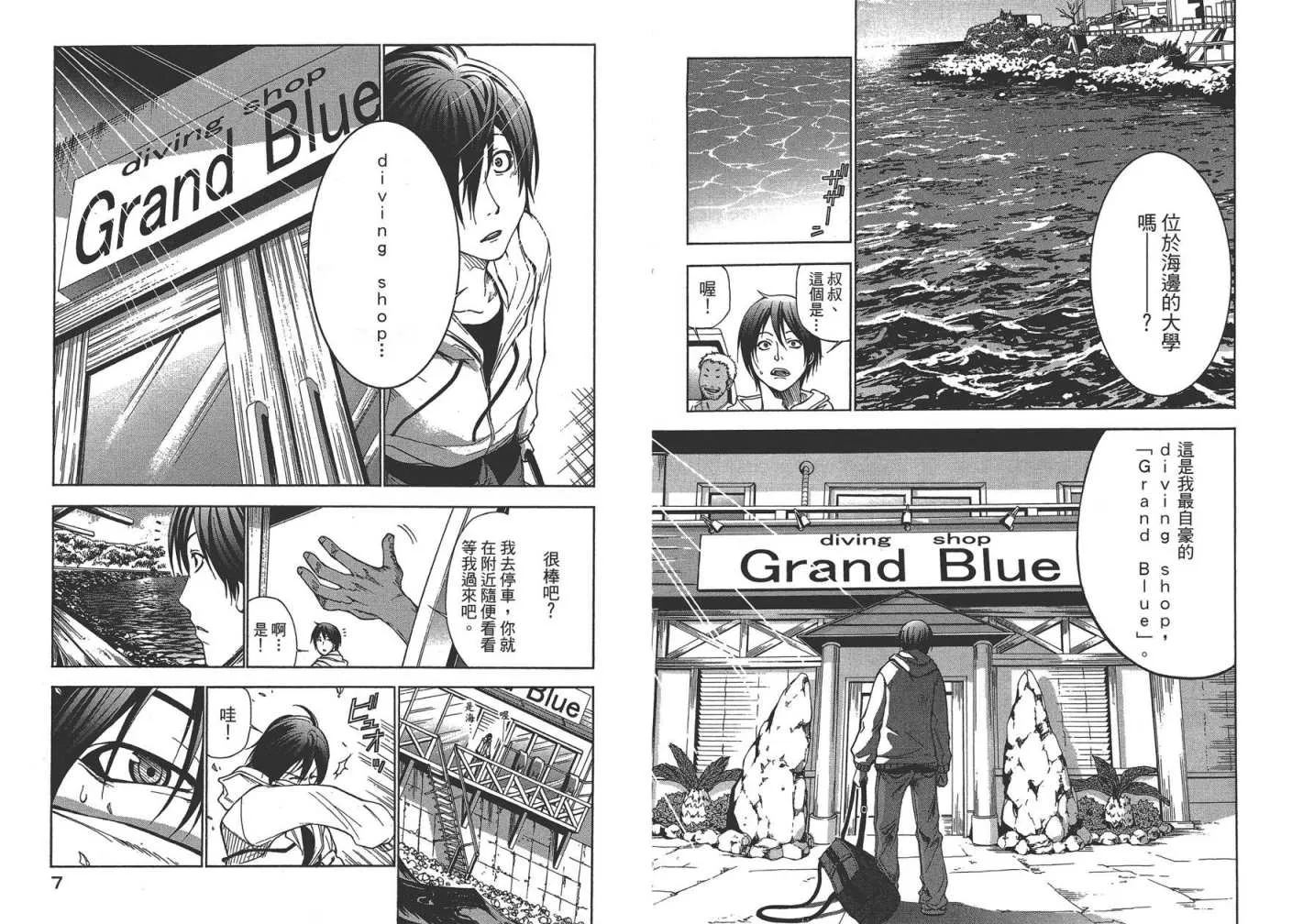 第1卷 第6页