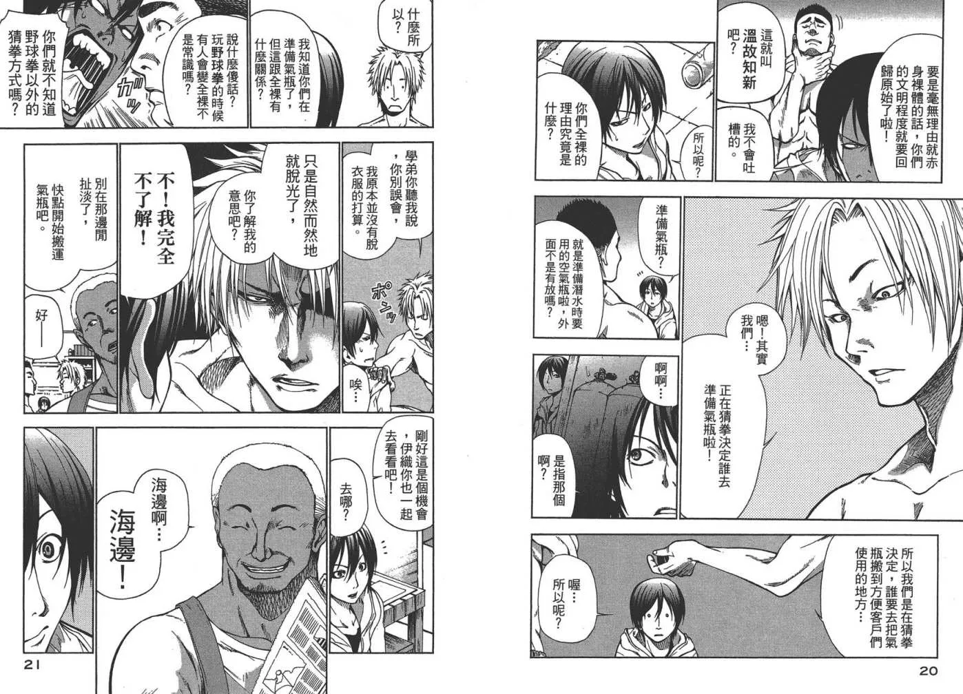 第1卷 第13页