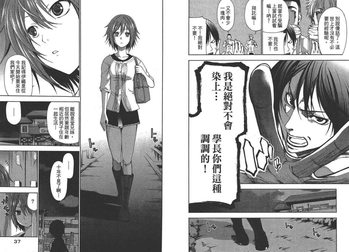 第1卷 第20页