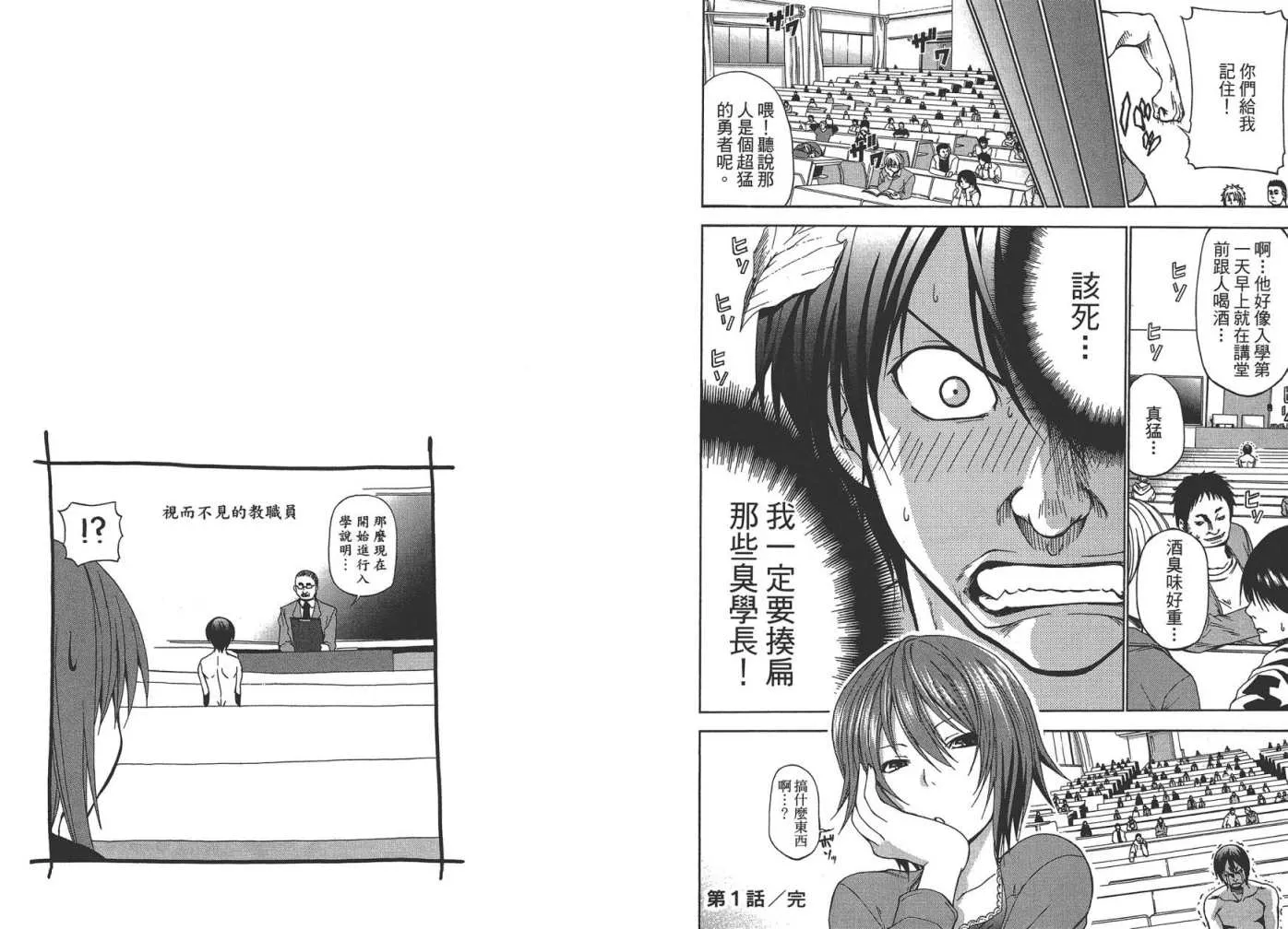 第1卷 第27页