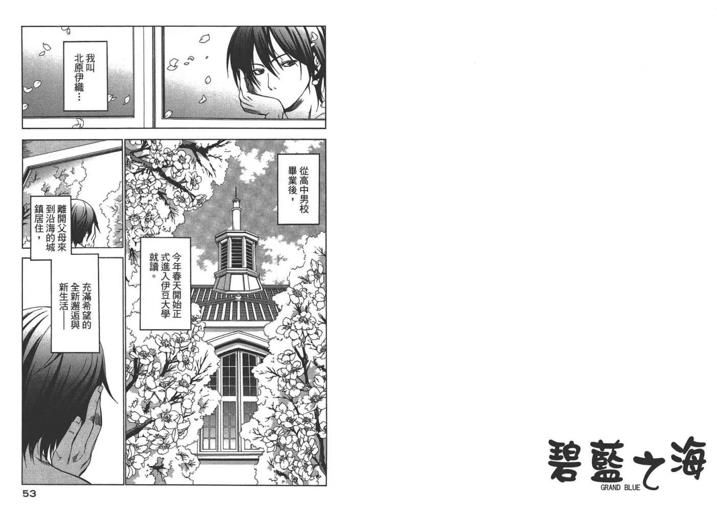 第1卷 第28页