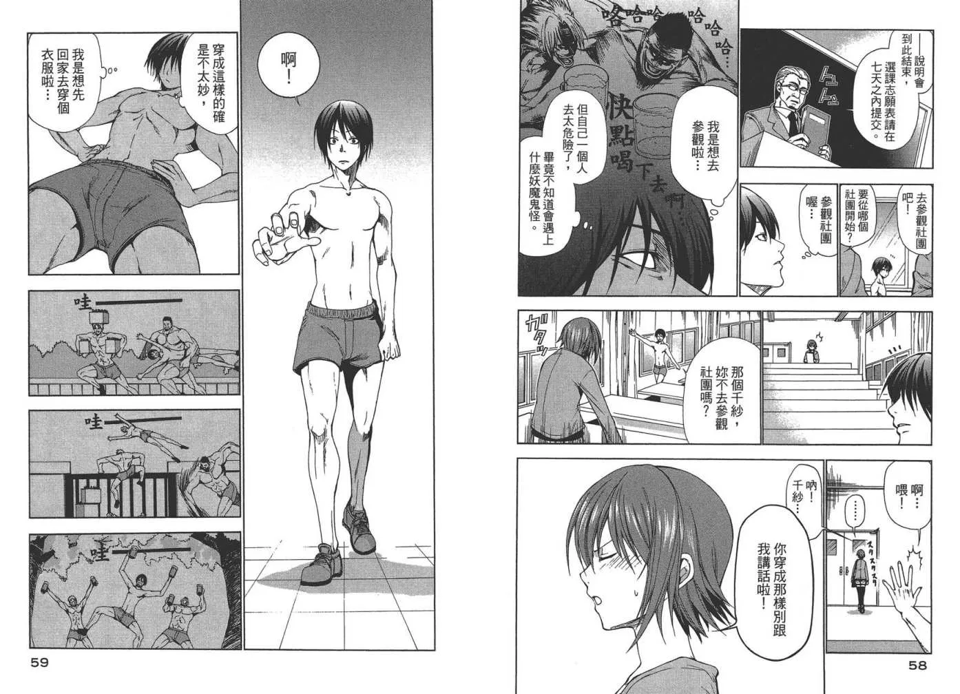 第1卷 第31页