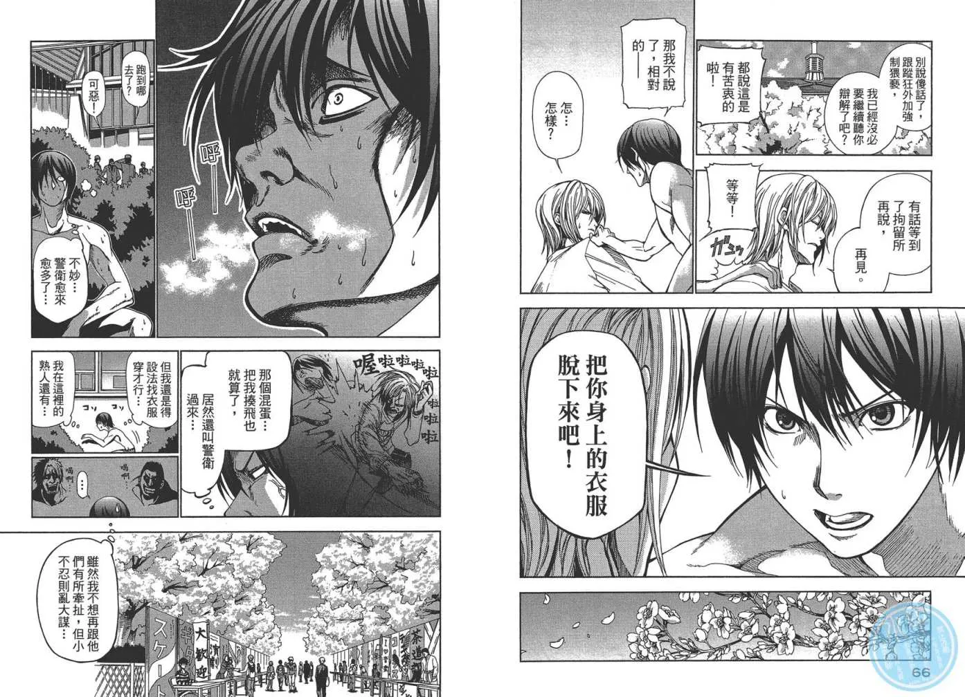 第1卷 第35页