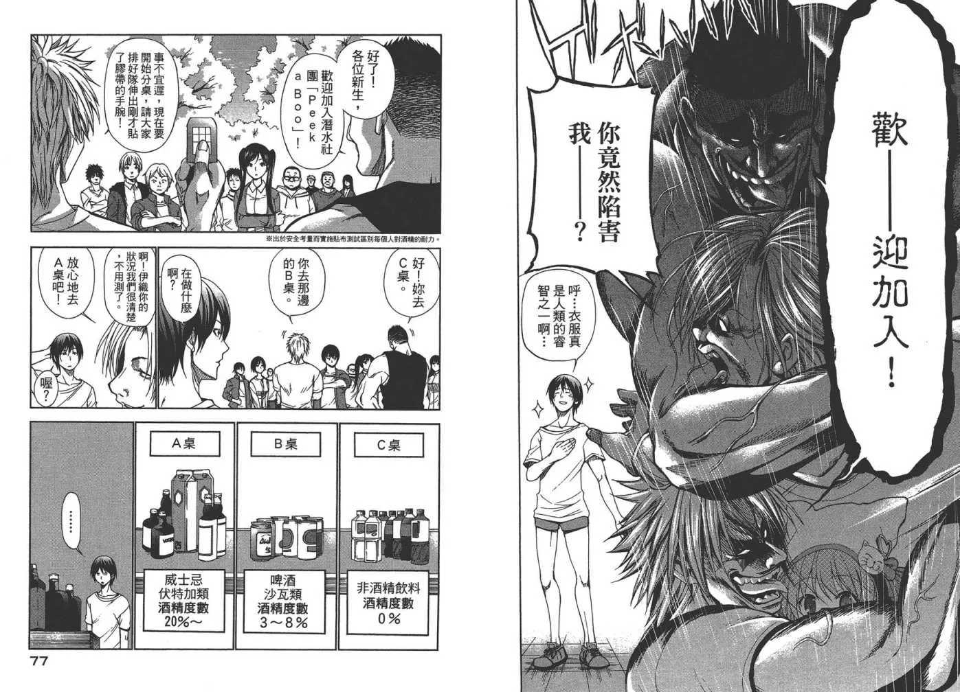 第1卷 第40页