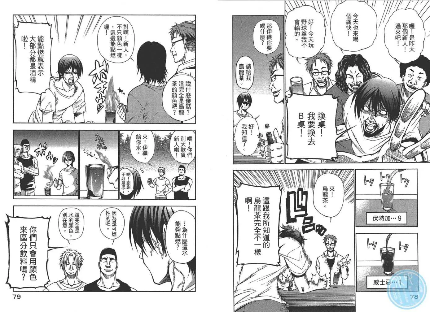 第1卷 第41页