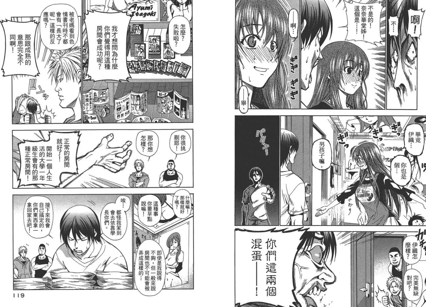 第1卷 第61页