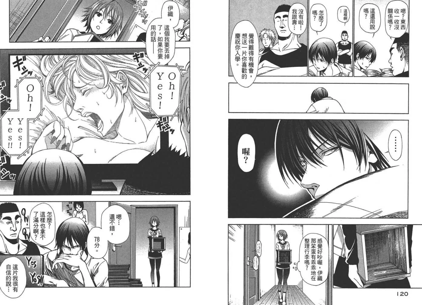 第1卷 第62页