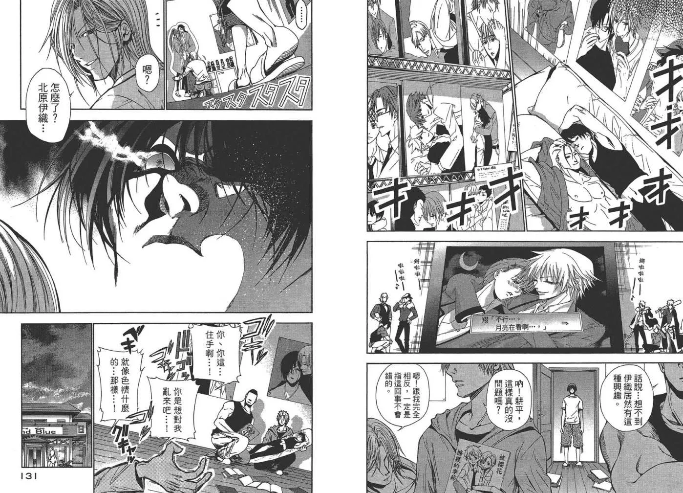 第1卷 第67页