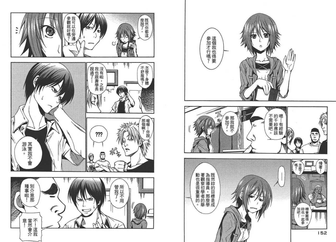 第1卷 第78页