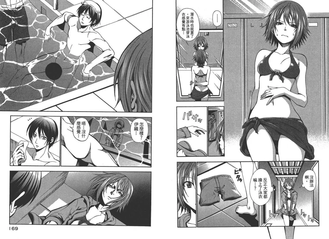 第1卷 第86页