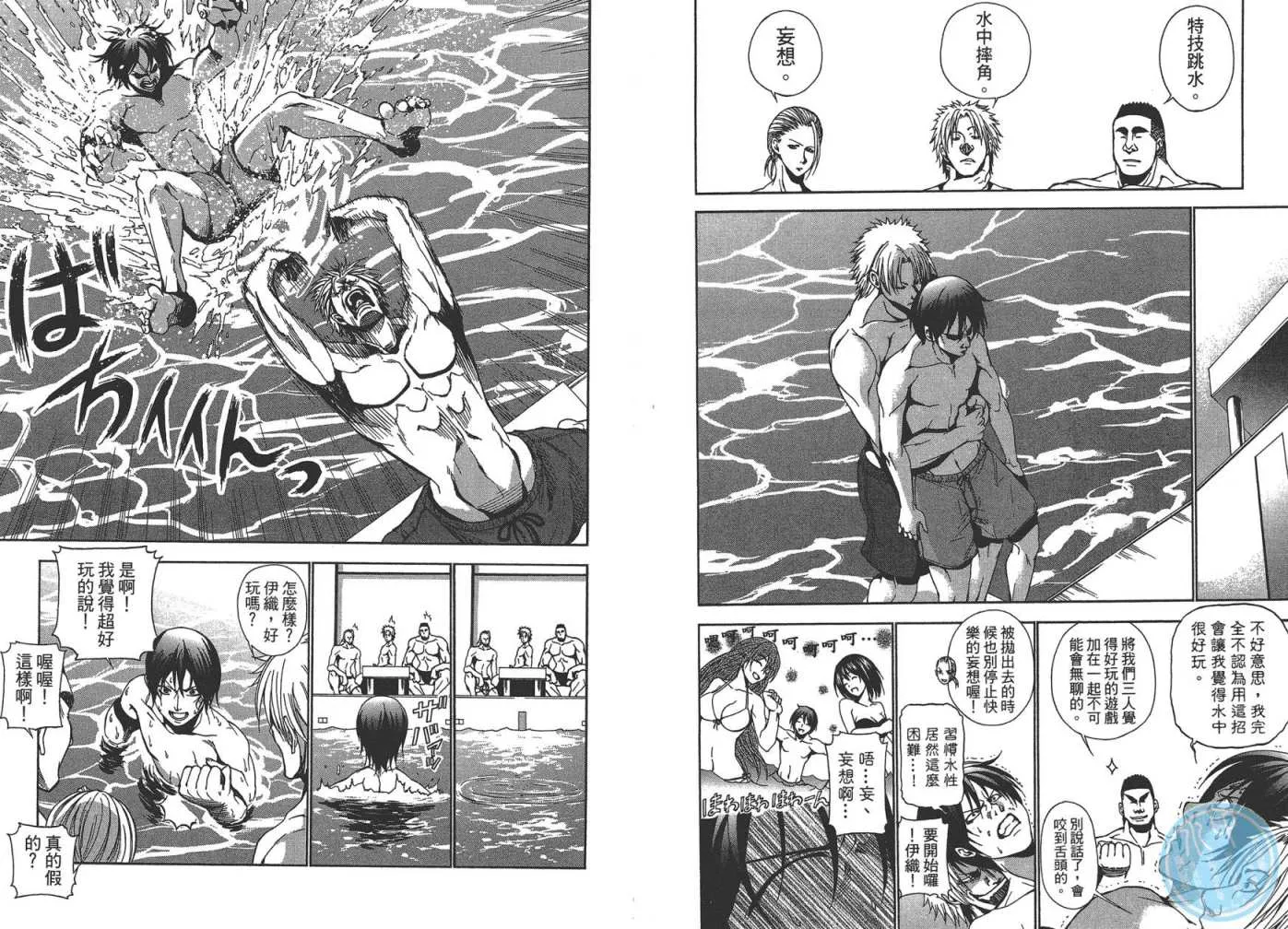 第1卷 第88页