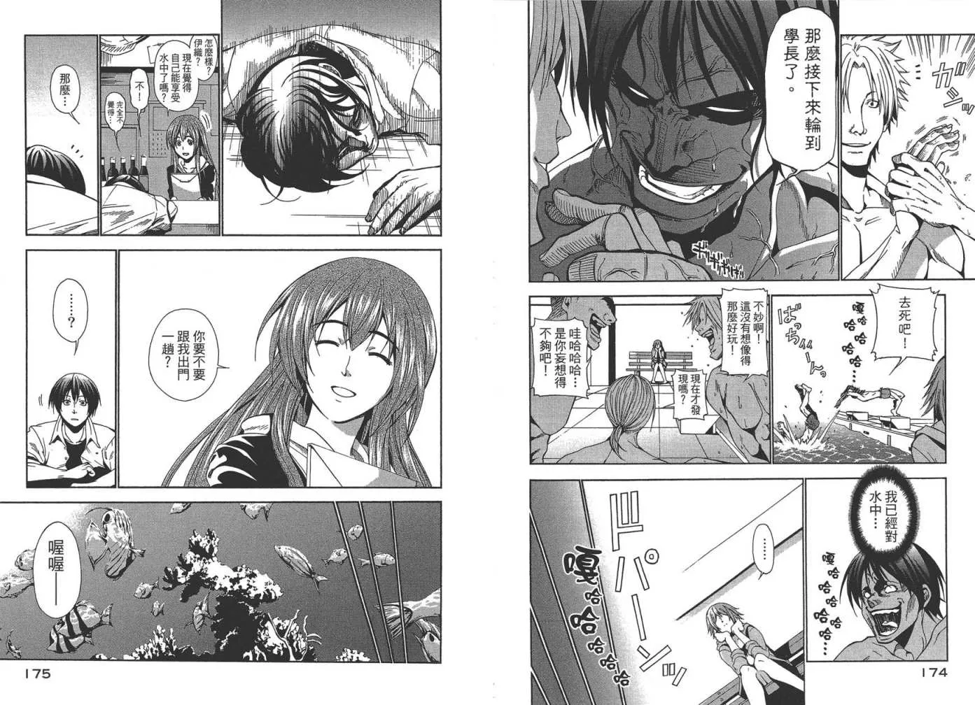 第1卷 第89页