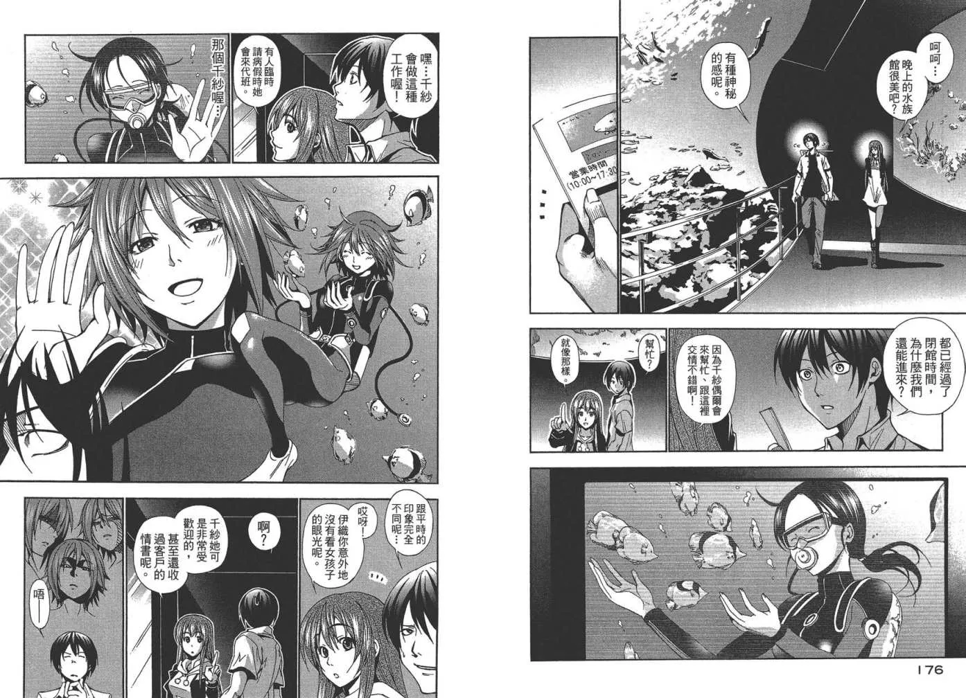 第1卷 第90页