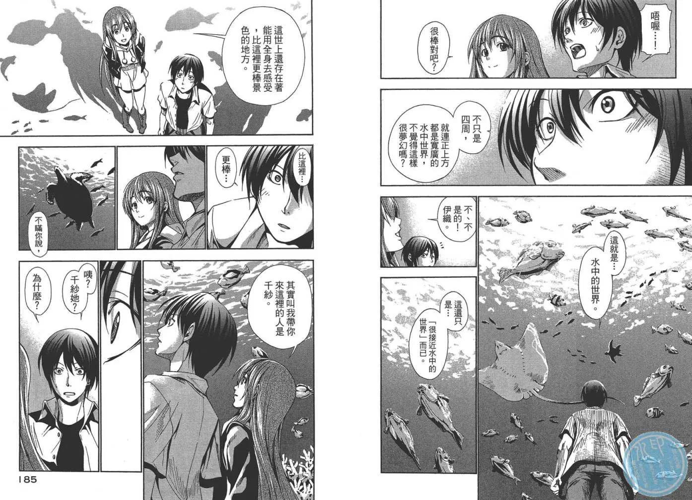 第1卷 第94页