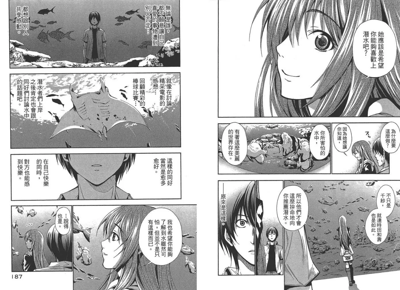 第1卷 第95页