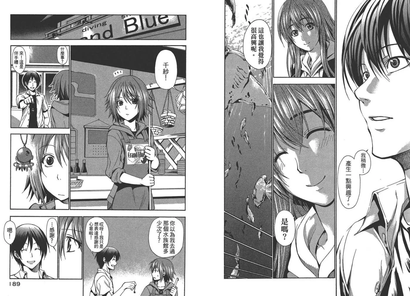 第1卷 第96页