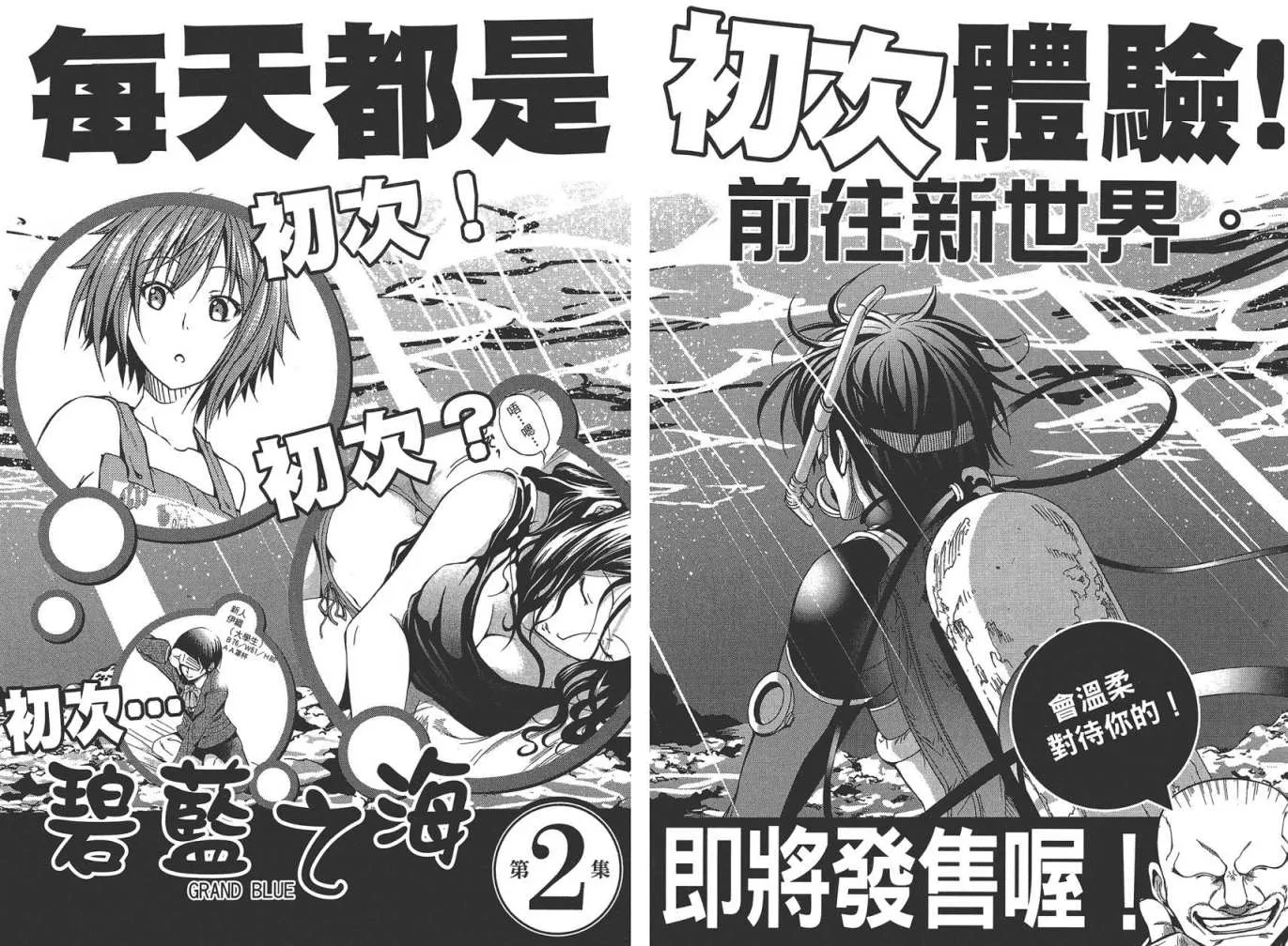 第1卷 第99页