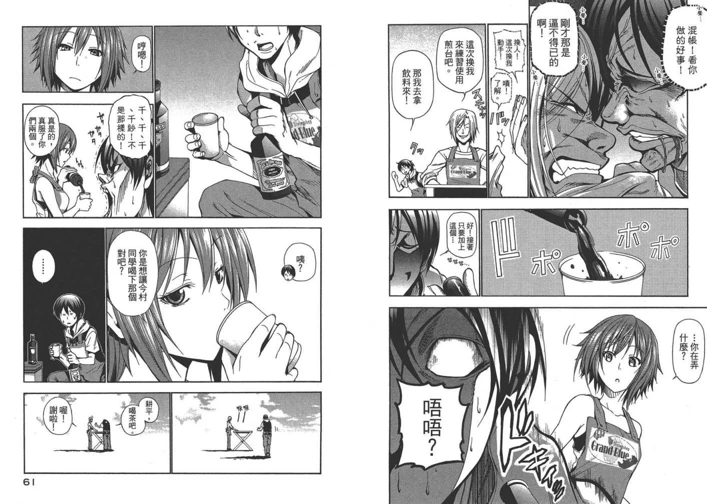 第2卷 第33页