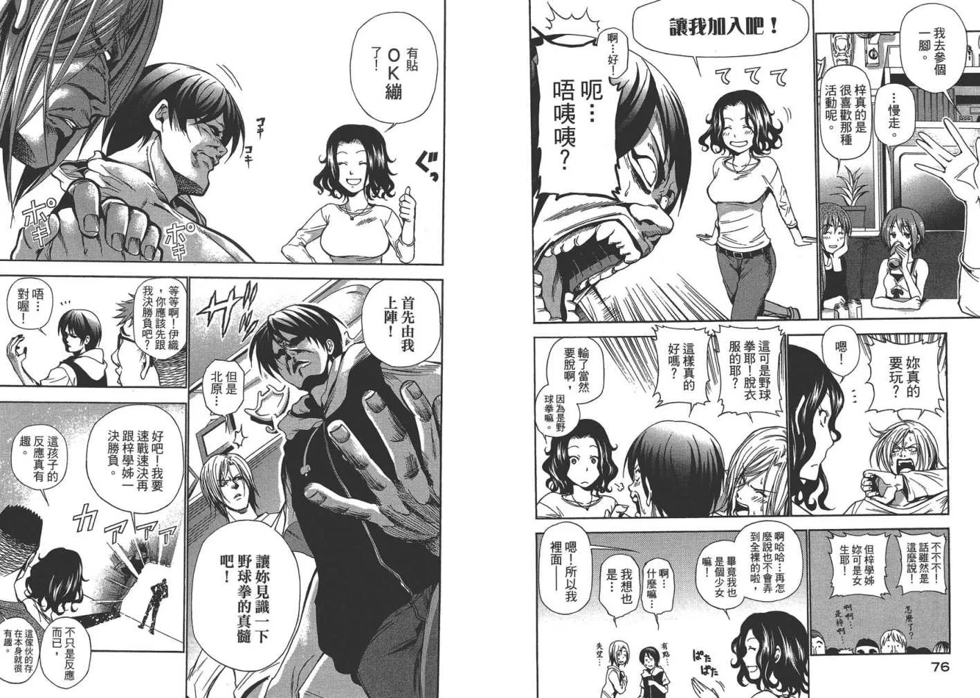第2卷 第41页