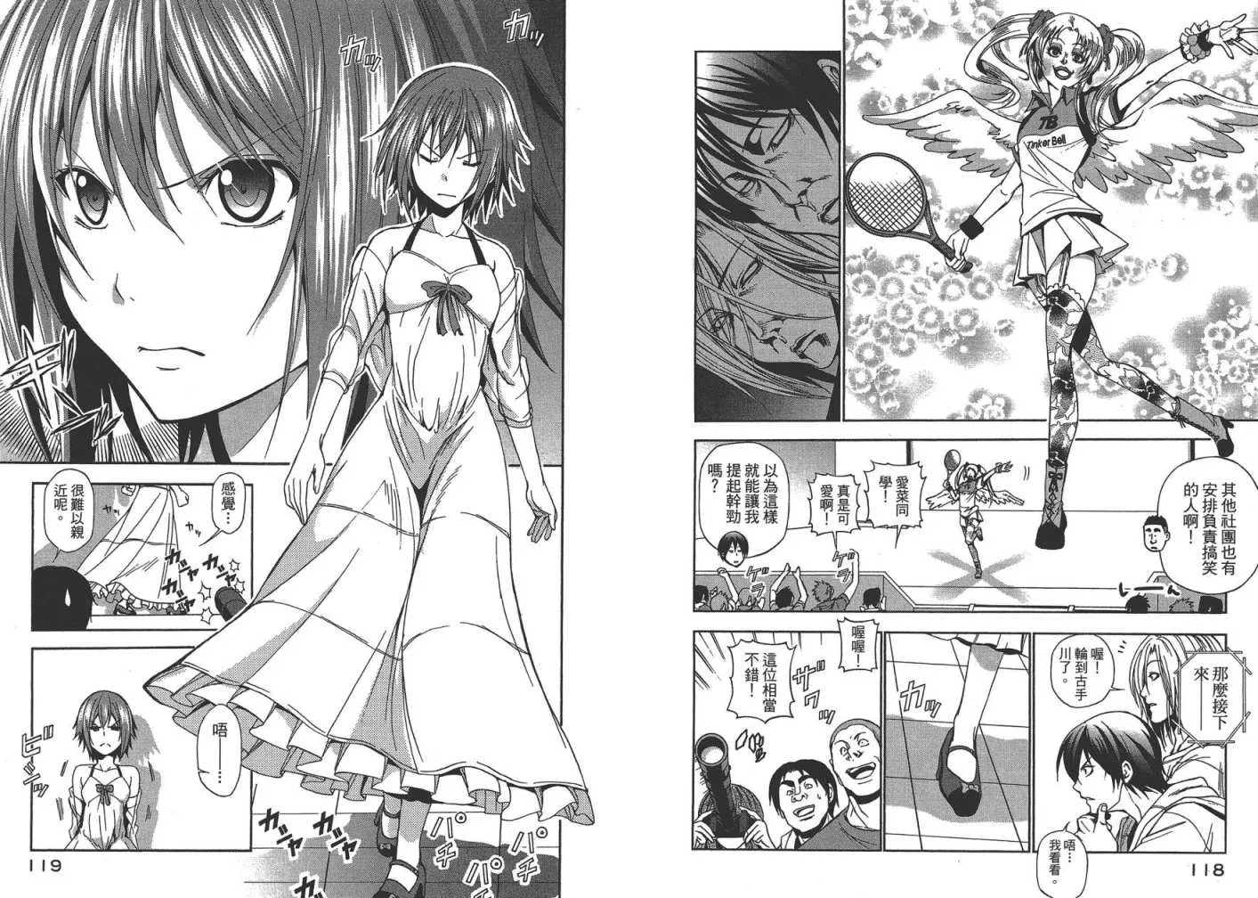 第2卷 第62页